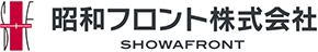 昭和フロント株式会社