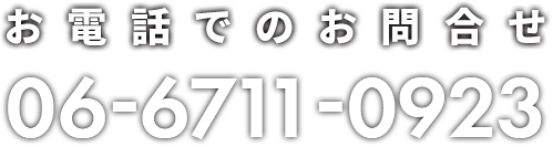 tel